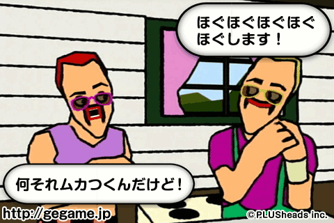 Ami58Kj8's tweet photo. 【ゴールデンエッグス パズル系】
ステージ8クリア! ぐっつぐっつぐっつぐっつ煮込みます!
http://t.co/OAO2qfq4eK #gegame http://t.co/jawscRegSC