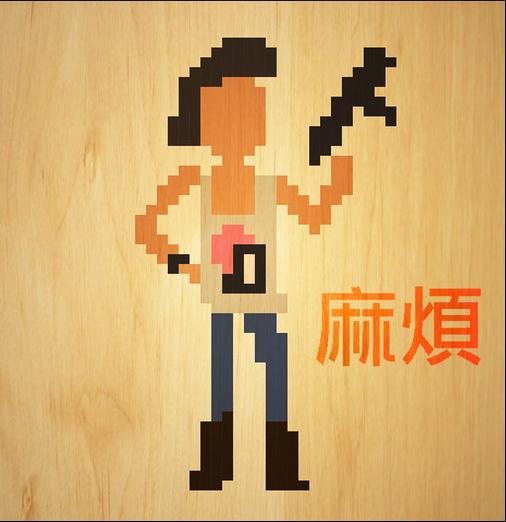RAB813's tweet image. Big trouble in Little China #8bit #pixelart #JackBurton on wood. The check is in the mail.