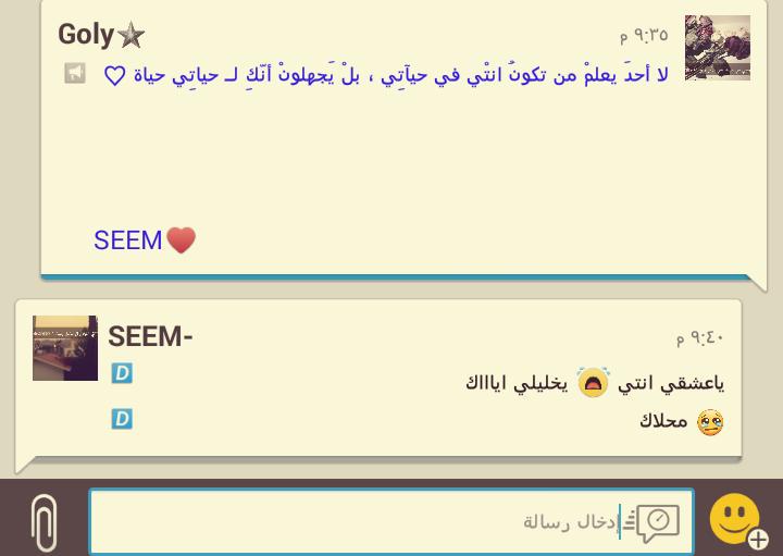 SEEM702 tweet picture