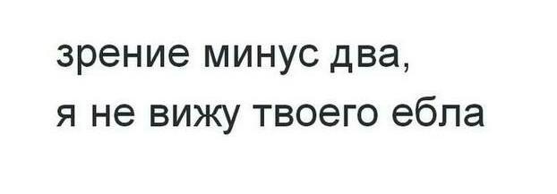 Когда кто-то спрашивает,почему ты не поздоровался.