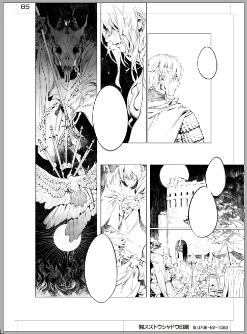 死ぬ……俺は漫画やってない原因_  _ 