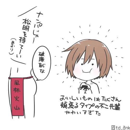 今月のSQのナンパの王子様は中学生組がえらい年相応(?)でかわいかった!添付は不二と真田落書き※ネタバレ含 