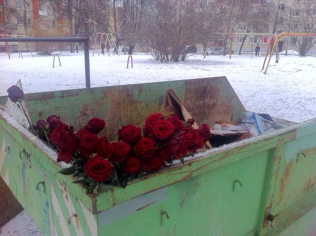 Lūk, tas ir smags atraidījums