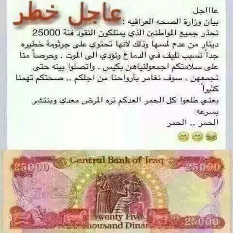 MuhtadaAl's tweet image. 