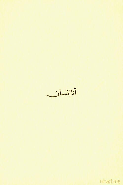 rhe_naaa's tweet photo. O my Lord, my soul is yours. http://t.co/RjYoORhjmZ
