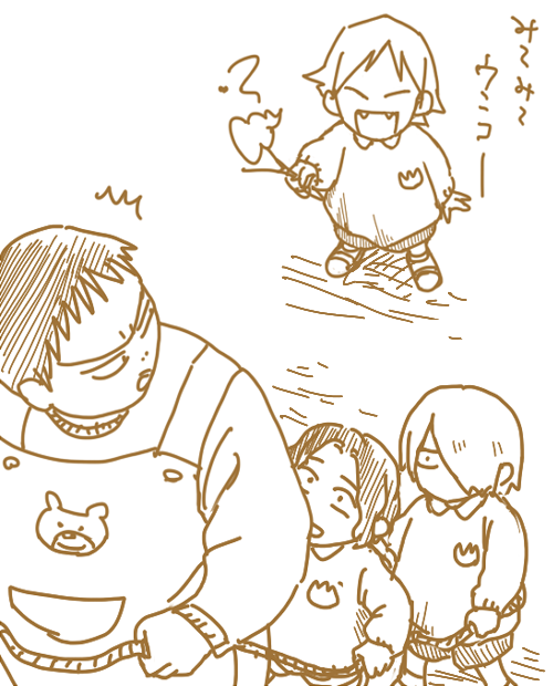 いつかのやつ 