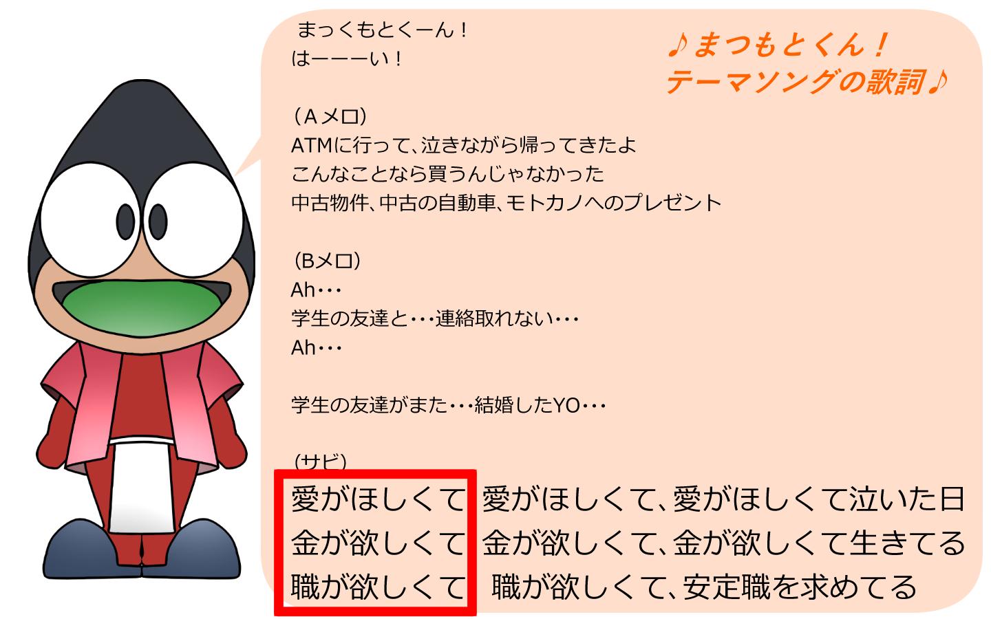愛なんて嘘 Twitter Search Twitter