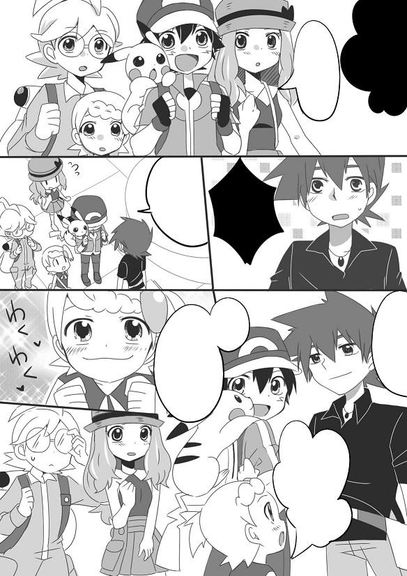 インテで出せれたらいいな～っていうXY組+シゲルなシゲサトコピー本!表紙できたんで一応あげときます・・・間に合えばあるはずです～>< 