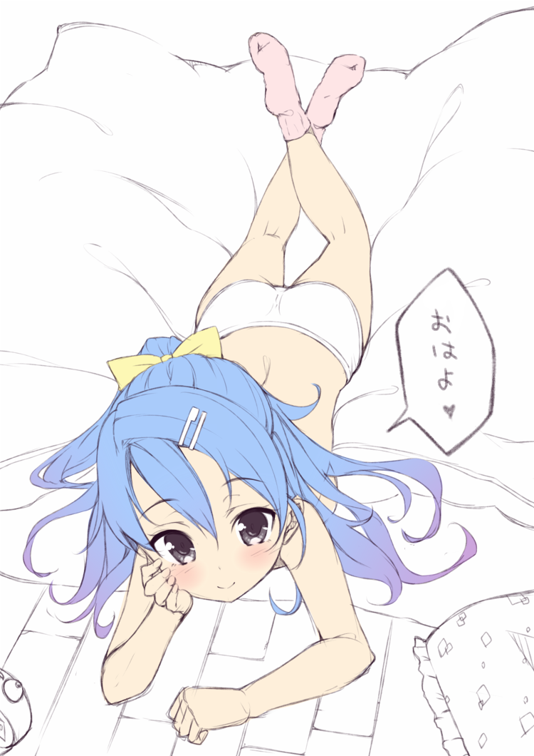 おはよ 
