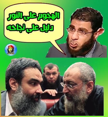 بكار: الهجوم على "النور" دليل على نجاحه