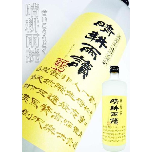 takaikun's tweet photo. 「芋焼酎をこれから飲もうかな」と
いう方や女性に特にお奨めの焼酎です。
【晴耕雨読　芋焼酎（佐多宗二商店）】
⇒http://t.co/kfSgQHlNCH
#焼酎　#お酒　#おすすめ http://t.co/SkleCBCRv0