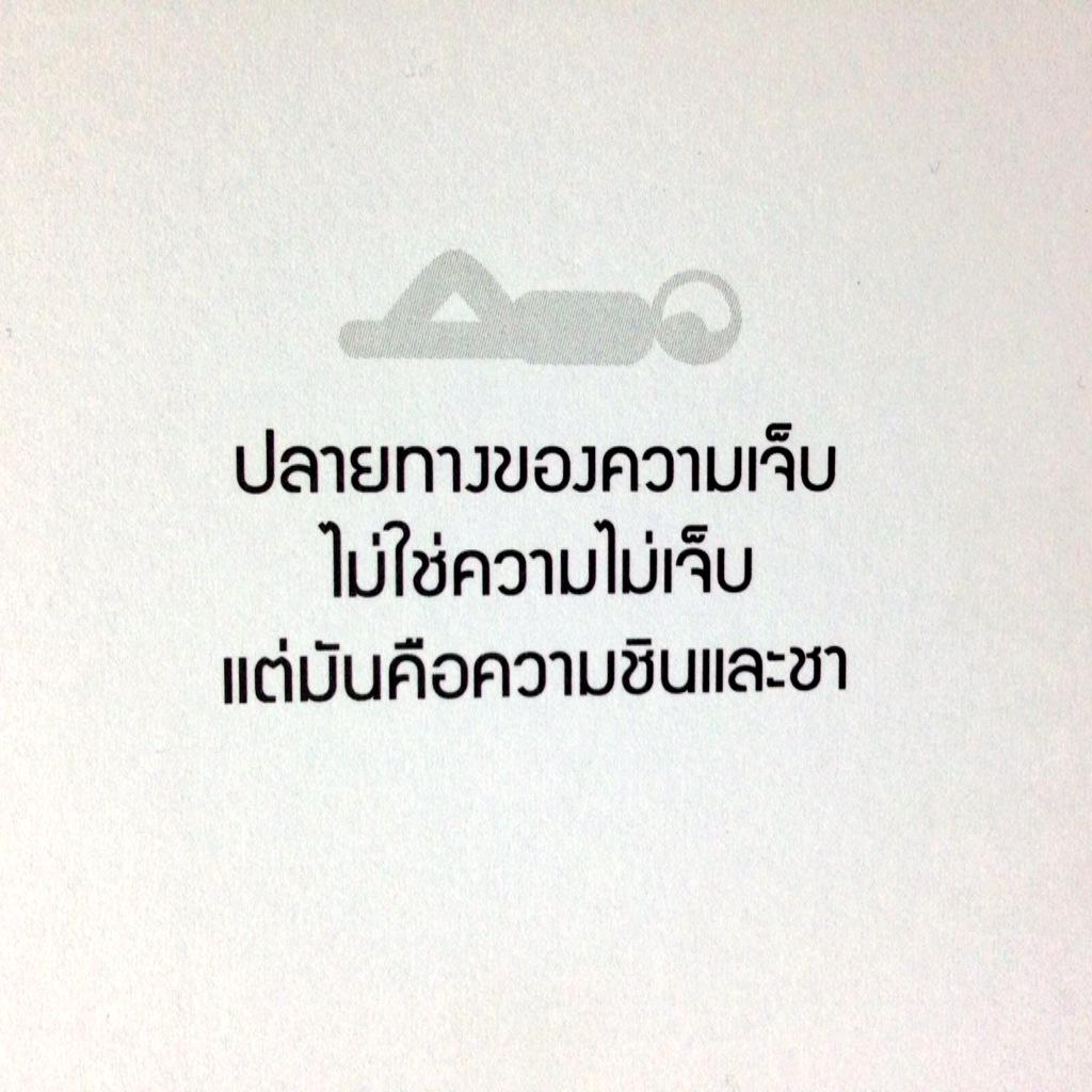 cherrybize's tweet photo. อีกไม่นาน ฉันจะชิน และ ชา.
#cutto #หนังสือเล่มนี้ไม่มีชื่อ http://t.co/31cdiXEheD