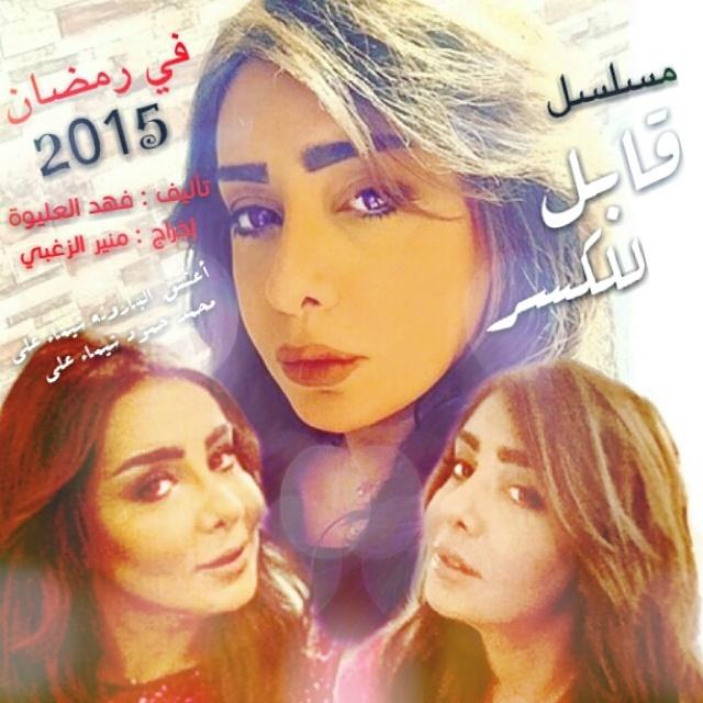 wow20106011's tweet photo. #love #shaima_ali 😍😍
أعشق البارونه شيماء علي @albarona_shaima ااااااااااحبج شيوم ♡ ♡ http://t.co/eL1iSyTNTt