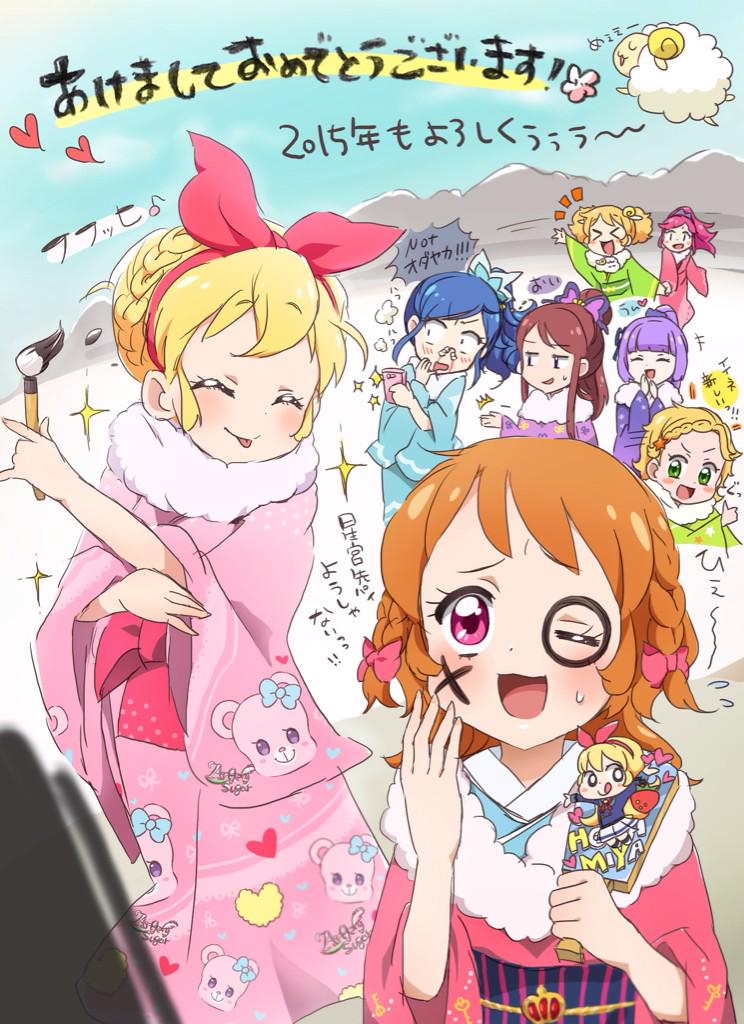 遅くなったけど書初め!
2015年も熱いアイカツしていきます🌟 