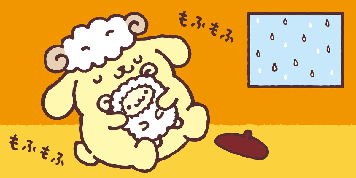 おはよ〜う♪ 雨の日はさむいから、あたたかくね〜♪