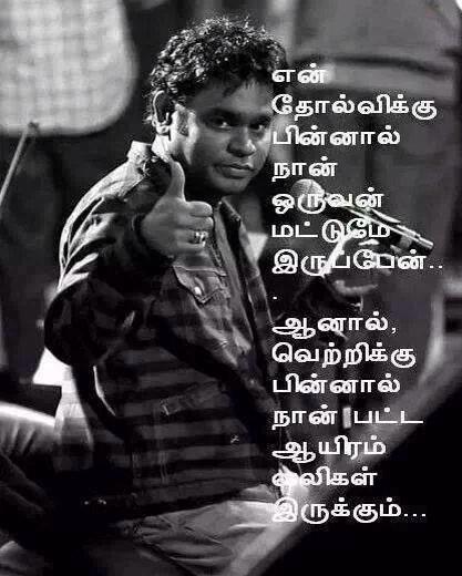 Happy Birthday to God of Music  A.R. Rahman Sir......love you lot 