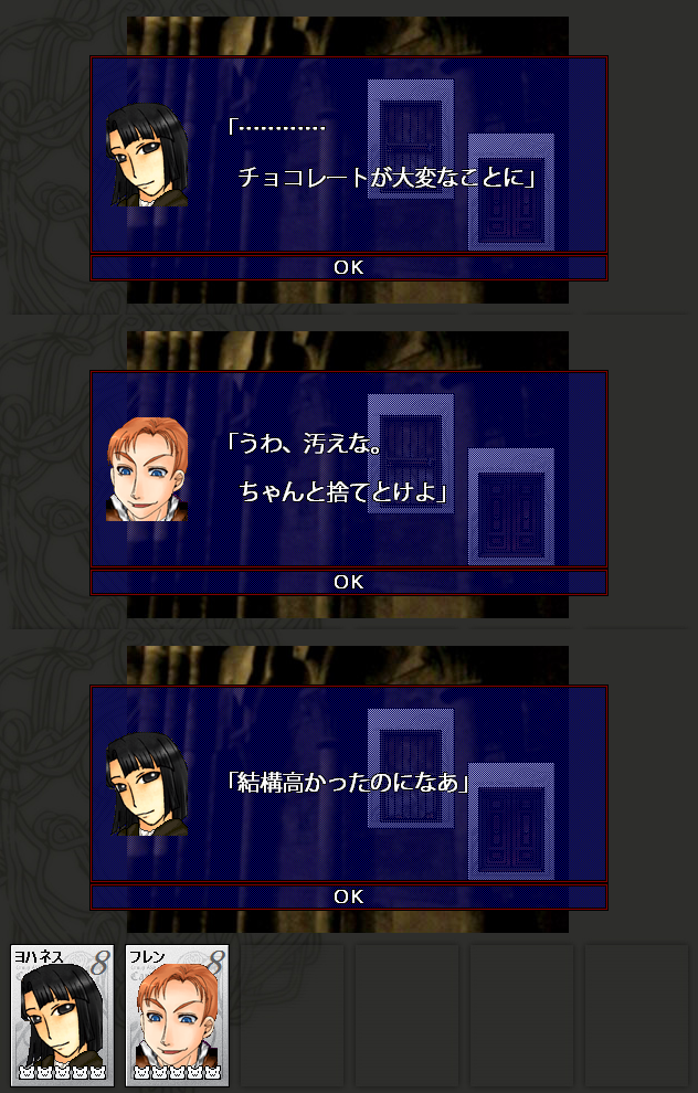 Cwシナリオツイまとめ 6ページ目 Togetter