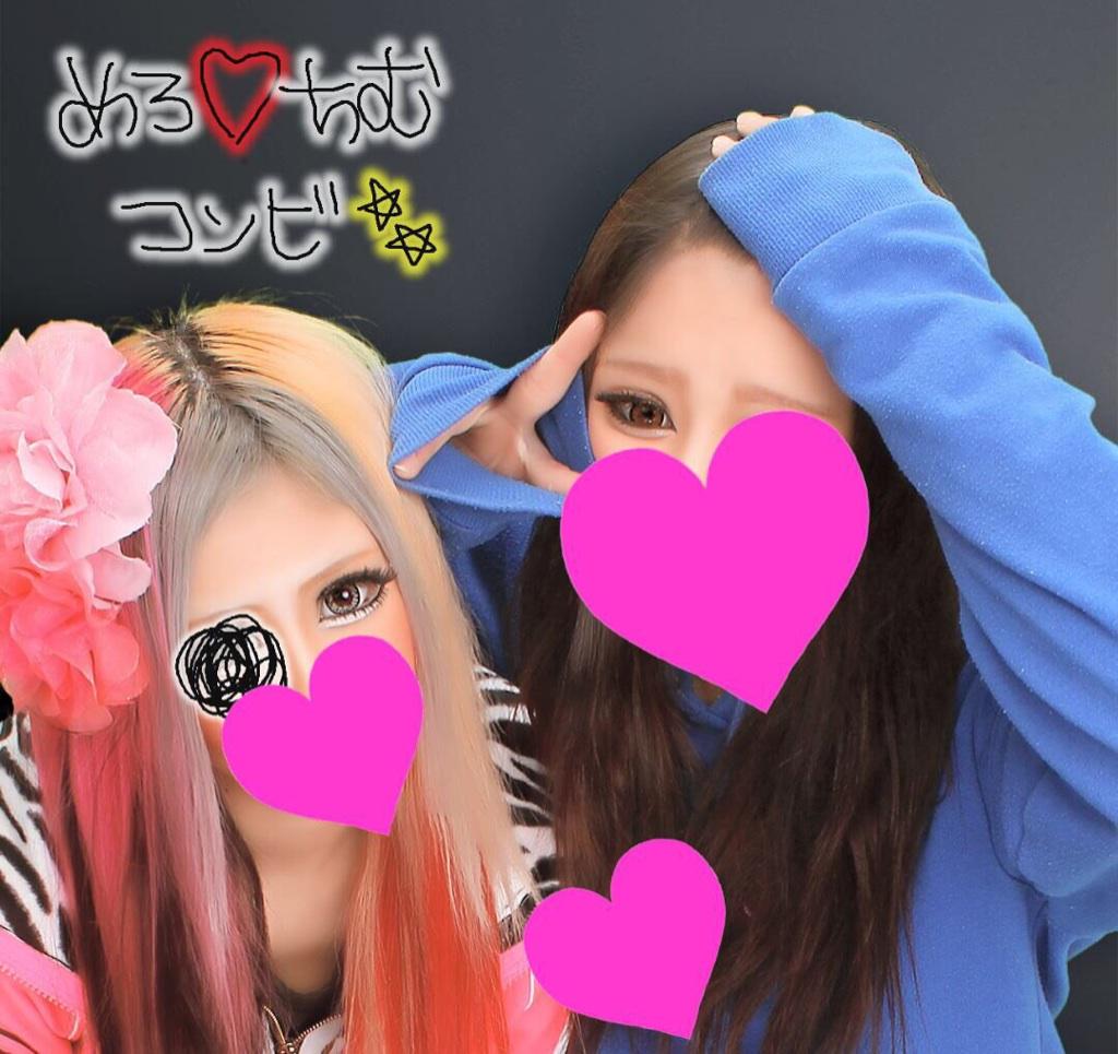 あいめろ姫まぢLOVE❤️ (@905_03) / X