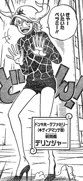ちょ ｏｎｅｐｉｅｃｅ デリンジャーが闘魚の半魚人で あることが判明 Http T Co Wqucly8xju