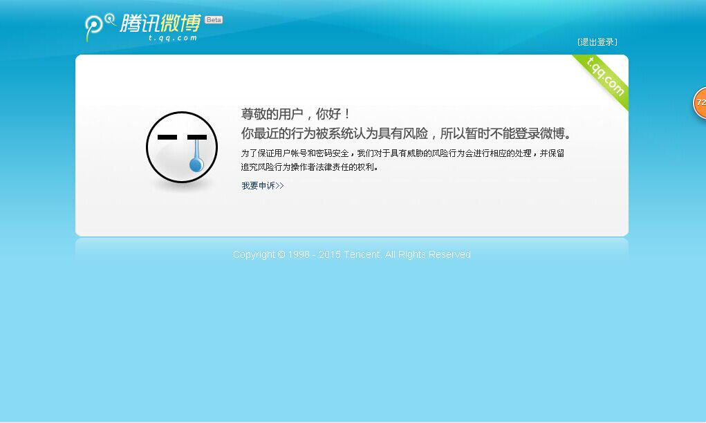 评论杨涛 tweet media