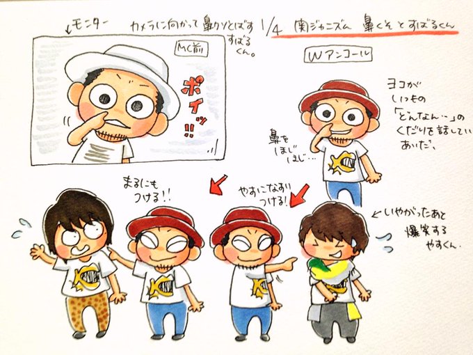 まるすばのtwitterイラスト検索結果 古い順 まるすばのtwitterイラスト検索結果 古い順