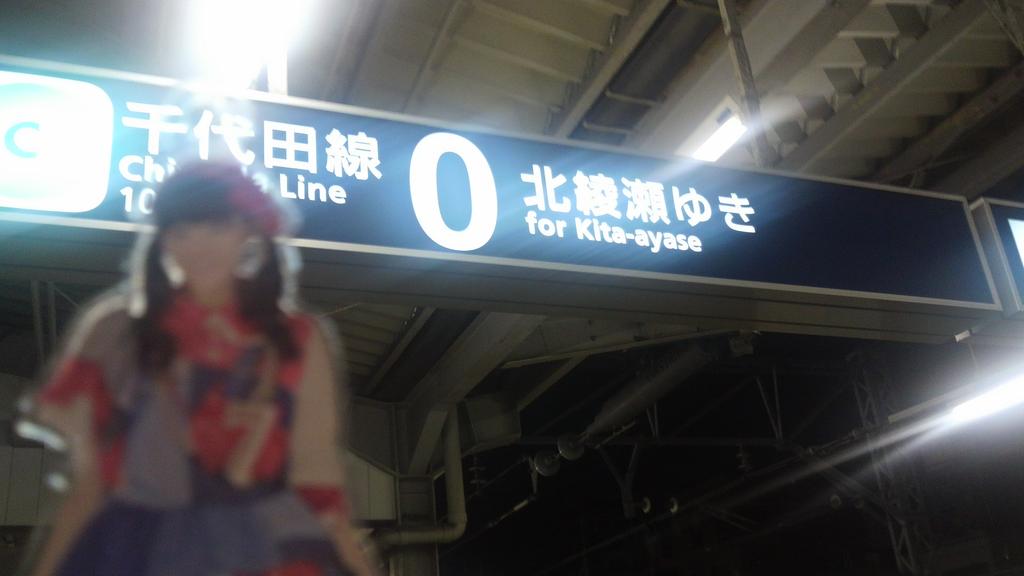 Hashtag ぁぃぁぃといく日本全国鉄道の旅 Na Twitteru Hashtag ぁぃぁぃといく日本全国鉄道の旅 Na Twitteru