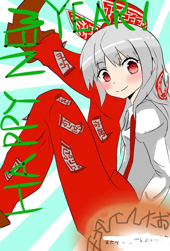 結局あかんたれやったから年賀状で描いた絵をうpしておく 