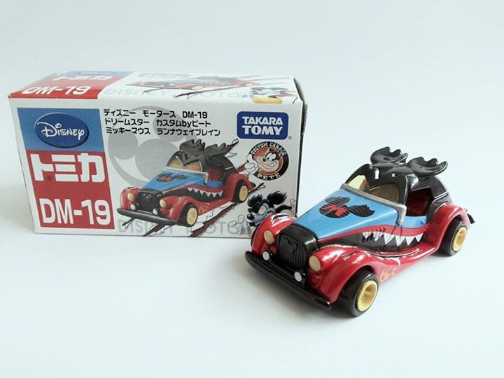 bedil_indo's tweet photo. WTS Tomica disney DM-19 dan DM-20 roadster, Harga PM

Mobile / WA 08170010202
Pin BB 238470D5 http://t.co/XJSS15tn3p