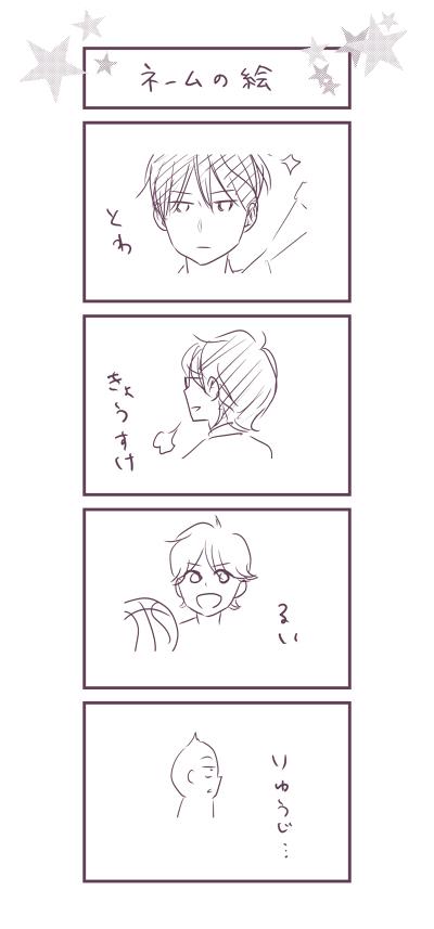 あ…すみませんこれのことです 