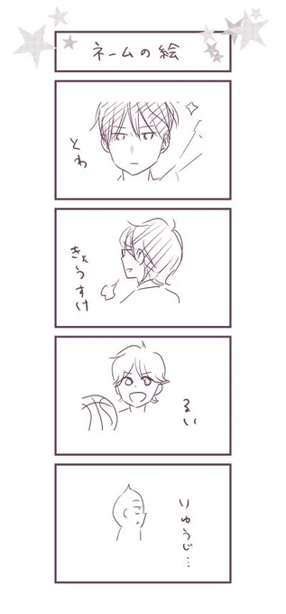 あ…すみませんこれのことです 