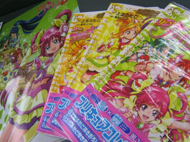 アニメイト姫路 営業時間は 11時 19時です 新刊入荷情報 プリキュアコレクション第二弾 スプラッシュスター 発売ヒメ Yes プリキュア５ と合わせて三冊購入でアニメイト特典のクリアファイル お渡し中ヒメ 大人気商品の為 早めにご