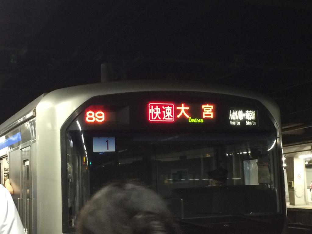 #行先表示の写真を載せよう 485系リゾートやまどり 115系新前橋 70-000系快速大宮 E233系通勤快速河口湖