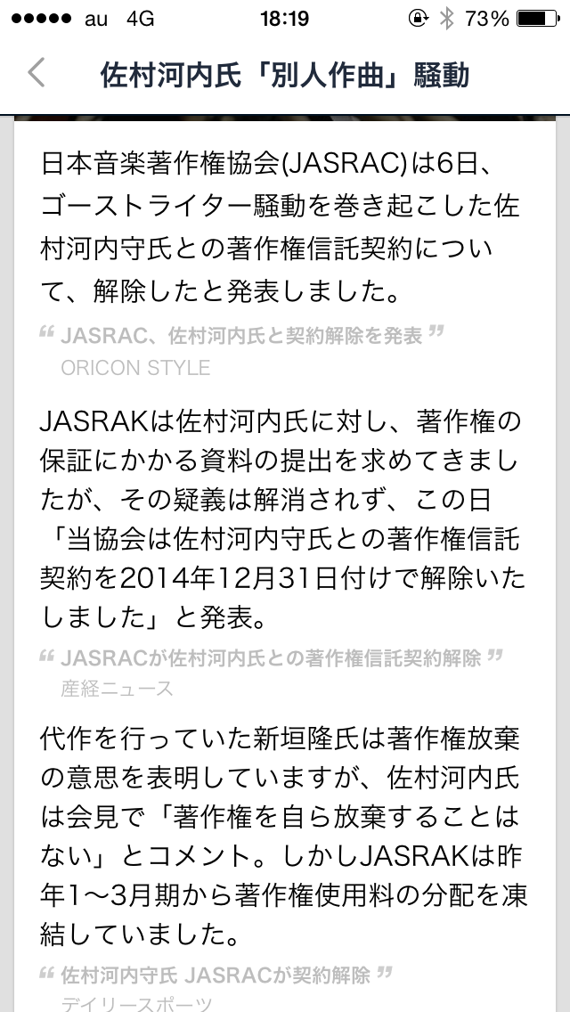 Jasrak Hashtag On Twitter