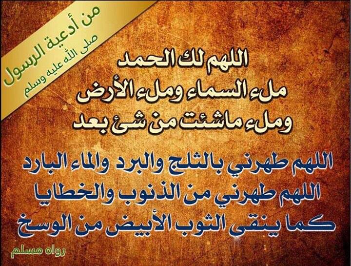 _Obaid_Alameri's tweet image. اللهم أمين