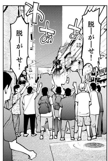 稲光伸二 Ina 32 さんのマンガ一覧 古い順 ツイコミ 仮
