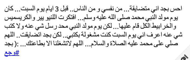 wj3LadyRoRo's tweet photo. #وجع http://t.co/928ZevDdbV