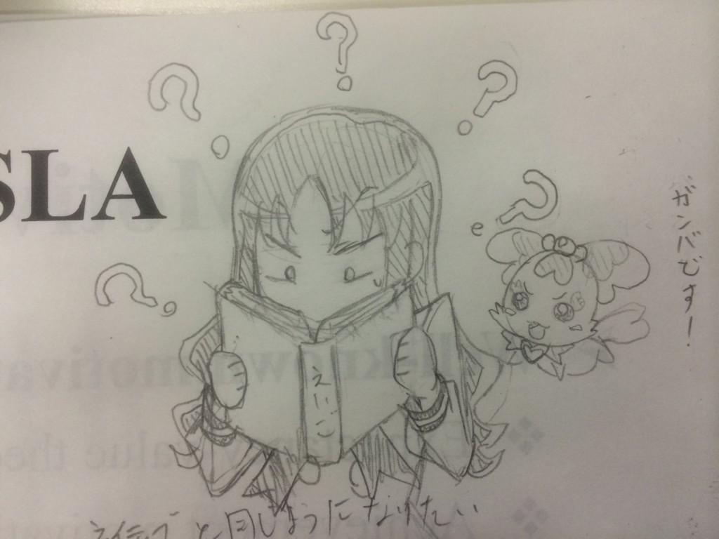 相変わらずこの授業はよくわからない 