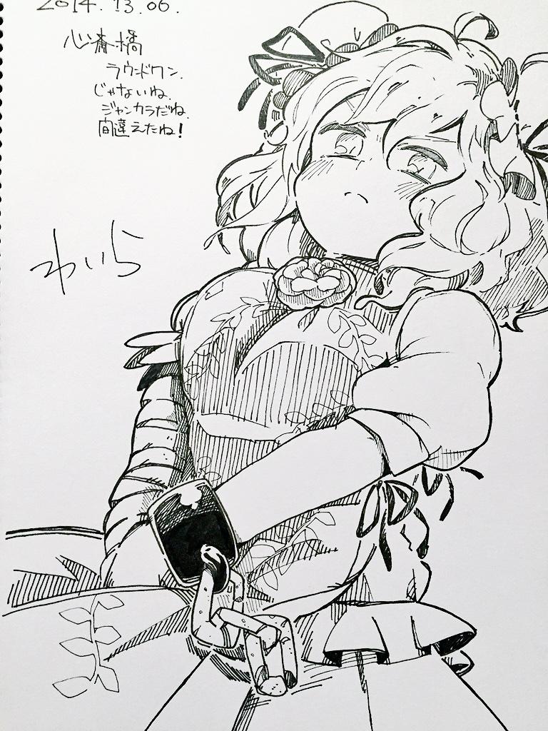 よっちぇんに描かせてもらいました。いったいいつ以来だろう華扇ちゃん描くの… 