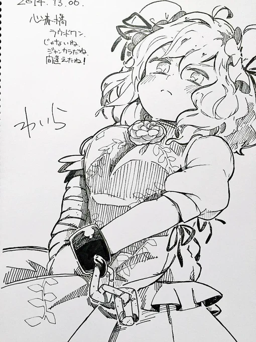 よっちぇんに描かせてもらいました。いったいいつ以来だろう華扇ちゃん描くの… 
