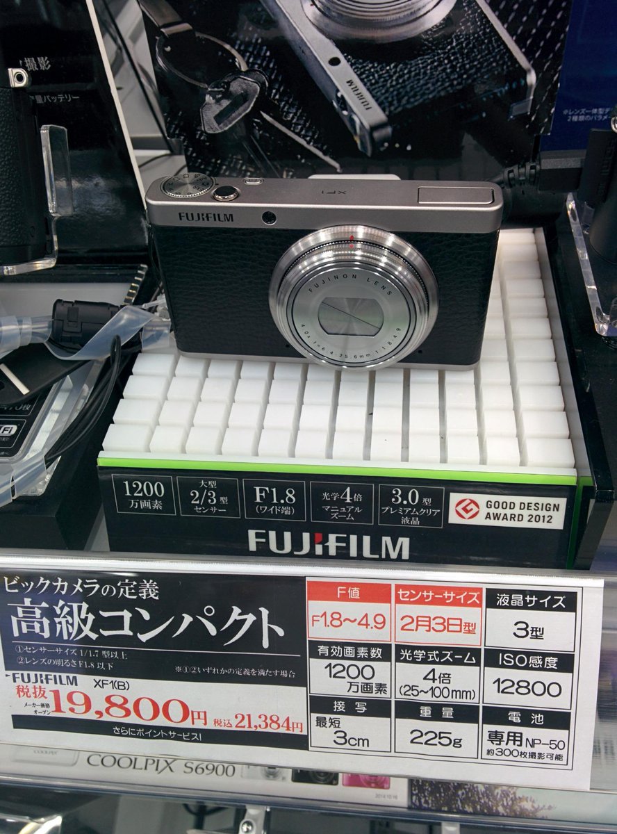 rssoftware_jp's tweet image. うん、XF1のセンサーサイズ了解！(`д´ )ゞ　ﾗｼﾞｬｯ!!