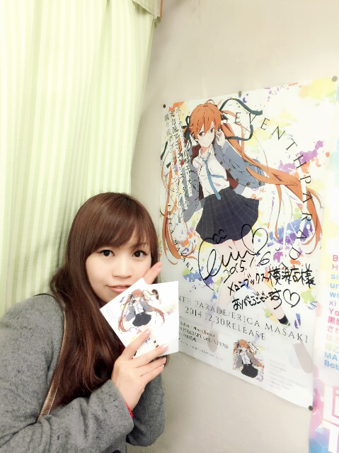 真崎エリカ Auf Twitter メロンブックス横浜店様にご挨拶させて頂きました Bgmでも流してくださりめっちゃ嬉しいです O O ありがとうございました 真崎エリカ セブパレ Http T Co Xks62zfc69