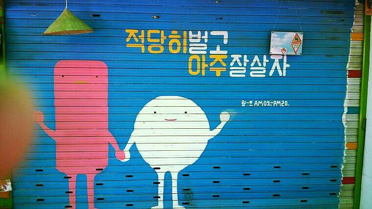 moashot's tweet photo. 늦었지만
2015년 새해복많이 받으세요^^ http://t.co/2KBl2Ns5vp