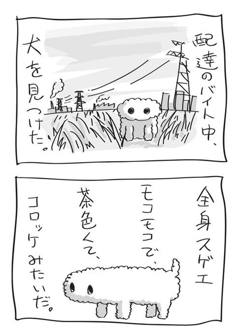 最近また変な夢をよく見るようになったんですが、そういうのは言葉にしてもあんまり面白くないし、文章にするのもしんどいので、絵をつけてみることにしました。
http://t.co/1cURNXHTs0 