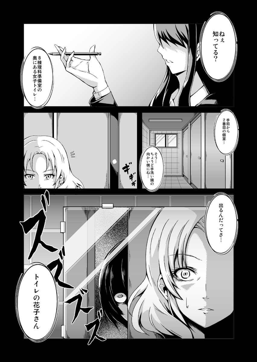 昔描いたオリジナル漫画今見ると主人公が北大路っぽい 