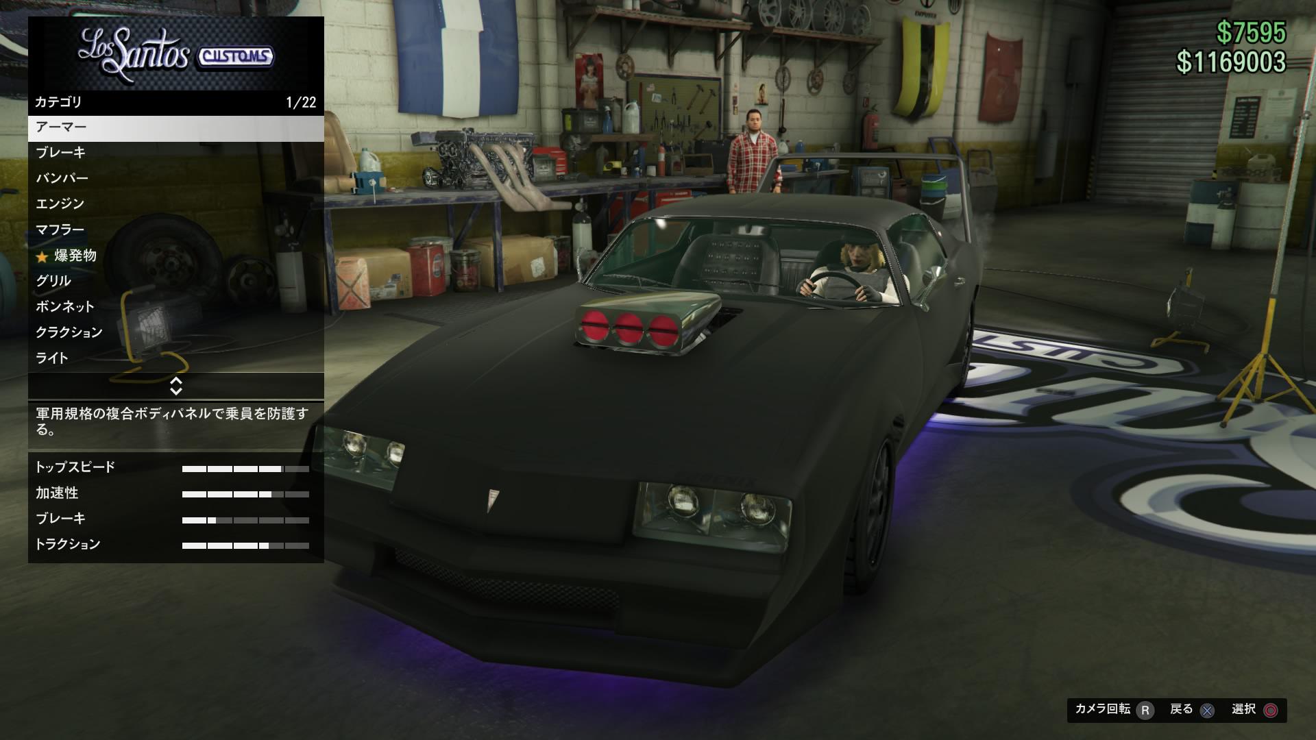 カイエ على تويتر Gta5 フェニックス改造 バットモービル仕様 Ps4share Http T Co 8lssihbulx