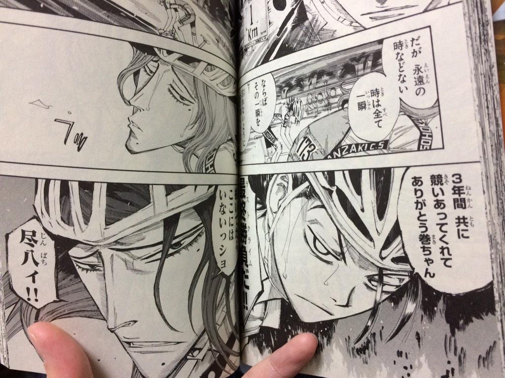 細かすぎて伝わらない東巻の萌えどころ選手権 タグまとめ 2ページ目 Togetter