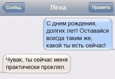 Хаха
