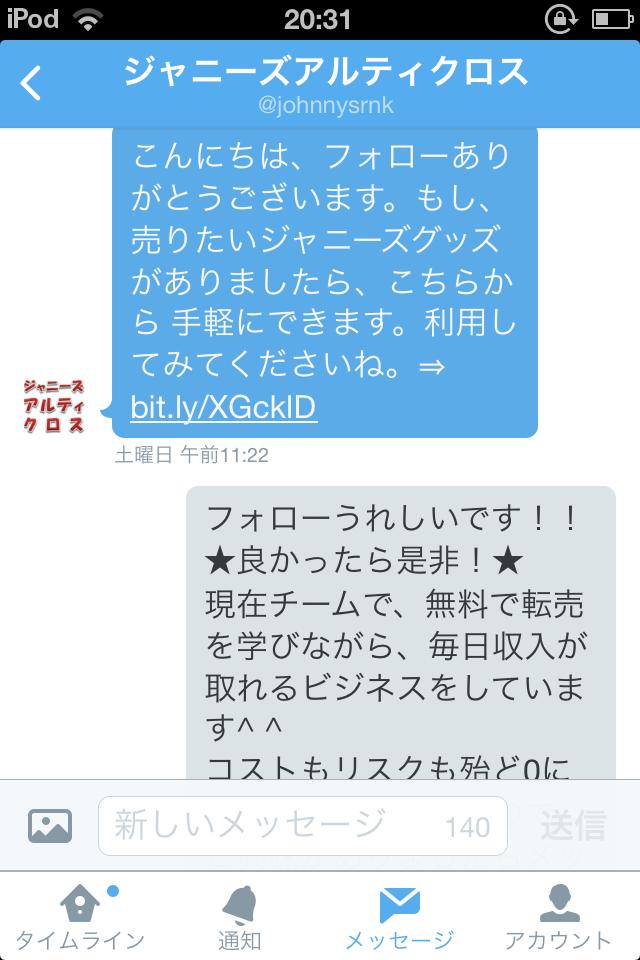 Gu Dr モグらーちゃん Mogurin 01 Twitter