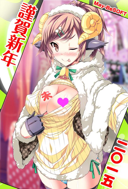 maybesoft_staff's tweet photo. 大変遅れてしまい申し訳ございませんが、あけましておめでとうございます。年賀イラストをご用意いたしました。「ちぇ～んじ！」の香菜が、ヒツジコスをしてＨな自撮りしているところです。本年もよろしくお願いいたします！ http://t.co/D7MrS1EAx8