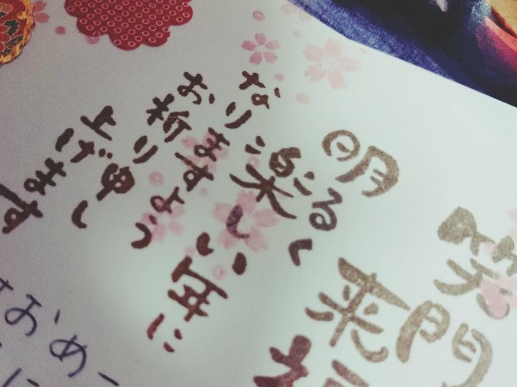 やっと完成みんな送るねー（＾◇＾）